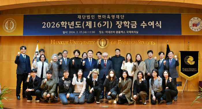 재단법인 현마육영재단, 2026학년도 제16기 장학금 수여식 개최 대표이미지