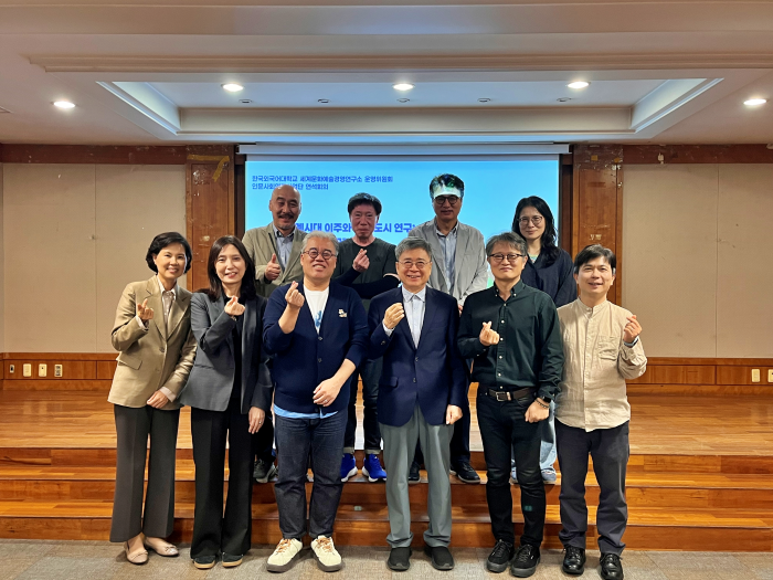 세계문화예술경영연구소, 인문사회연구소사업 전체 회의 개최 대표이미지